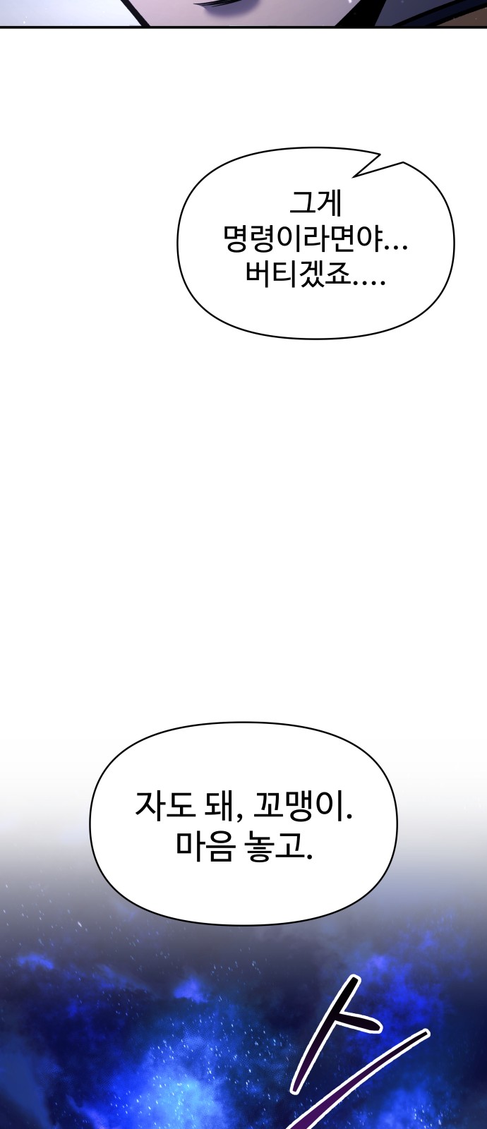 107 페이지