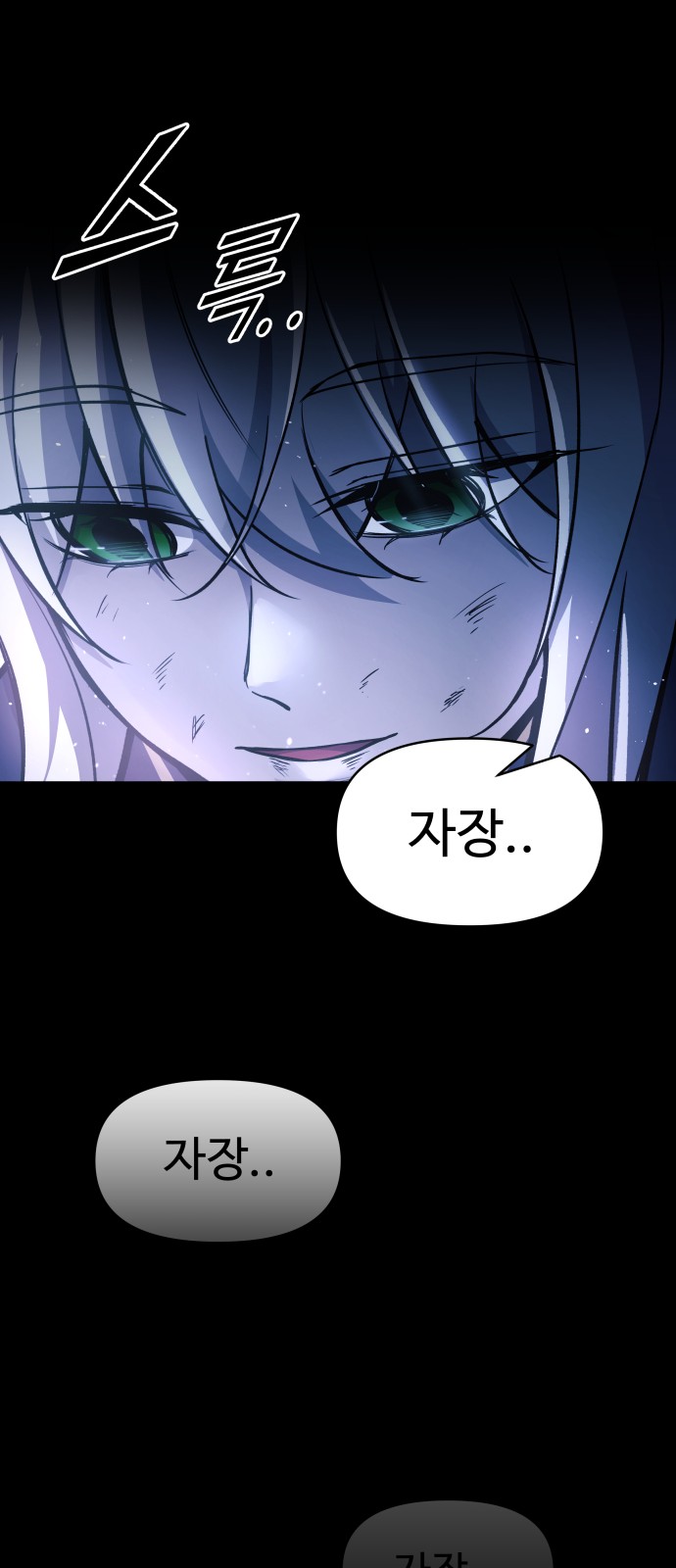 109 페이지
