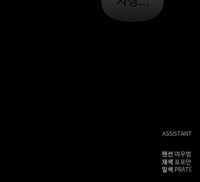 110 페이지