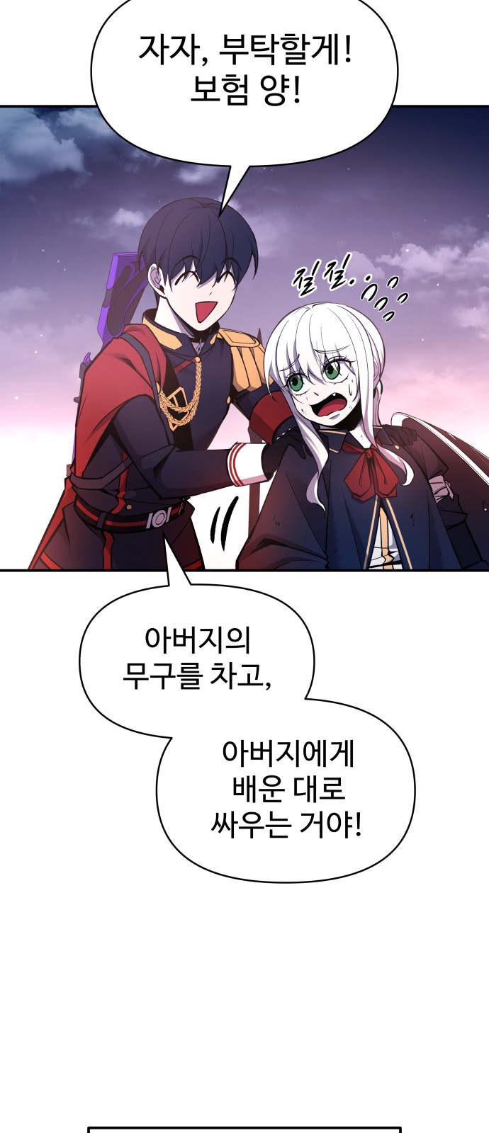 28 페이지