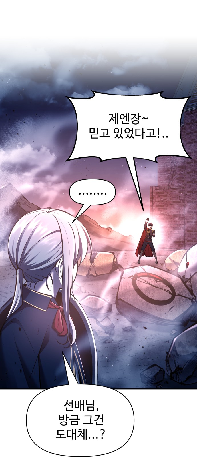 54 페이지
