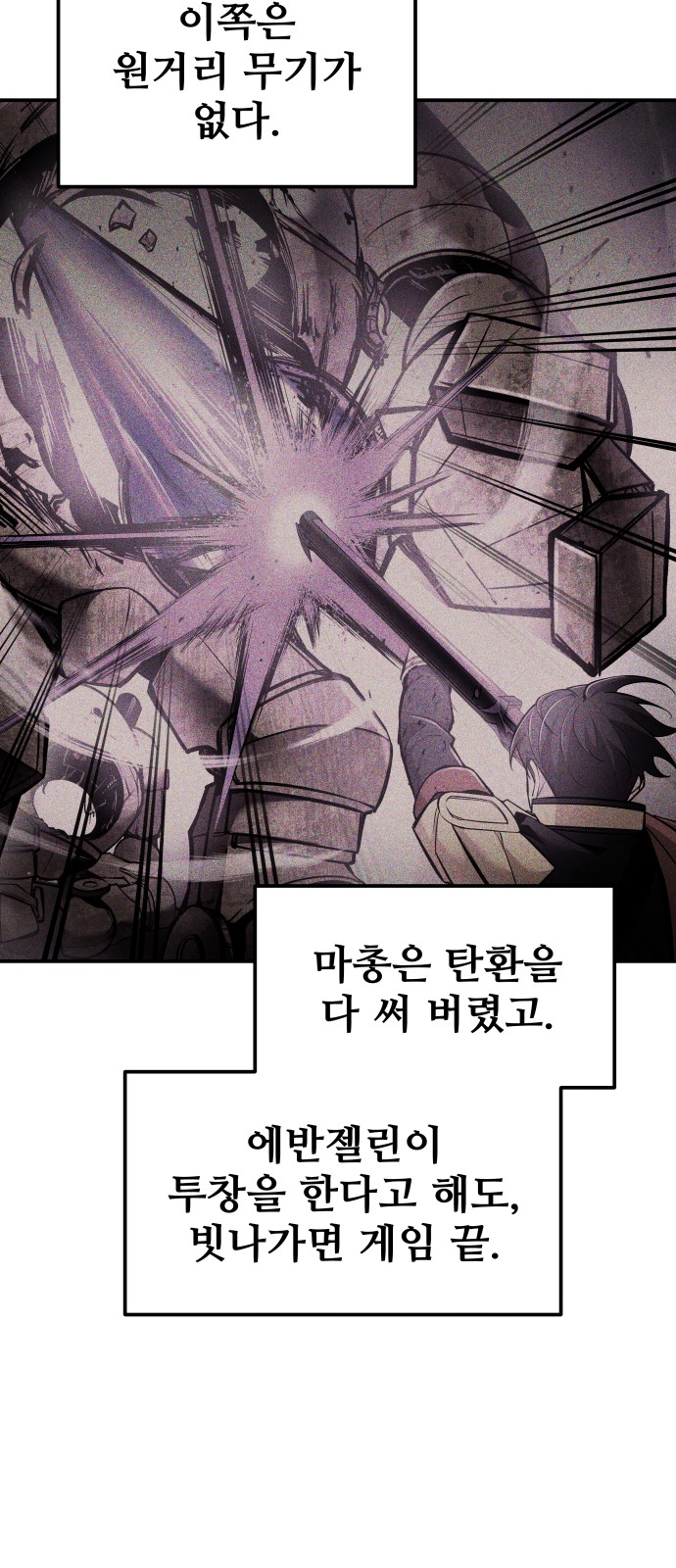 64 페이지