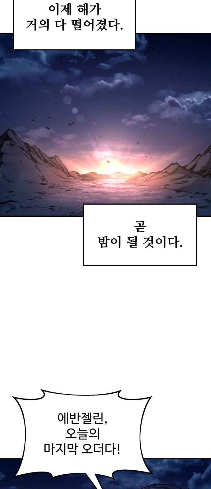 67 페이지