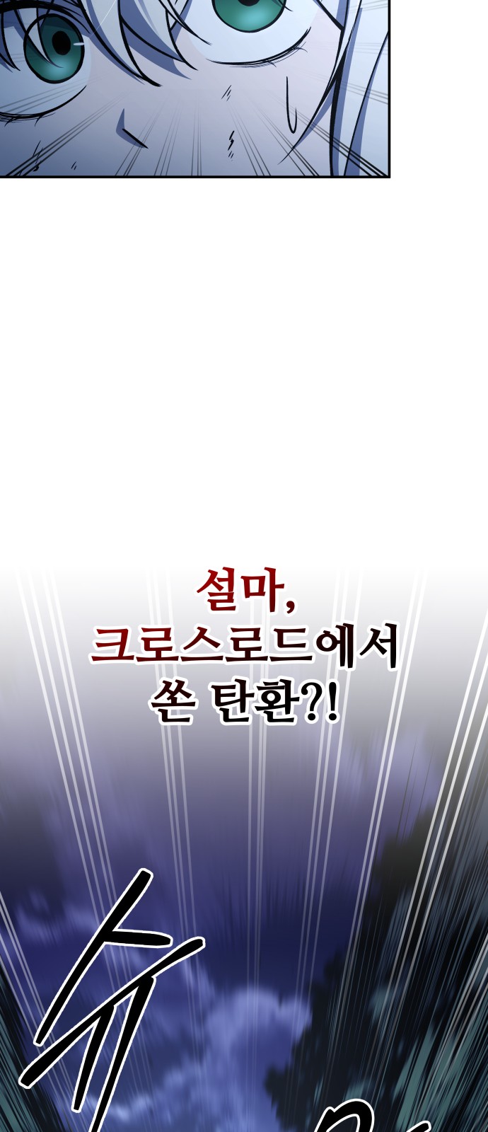 86 페이지