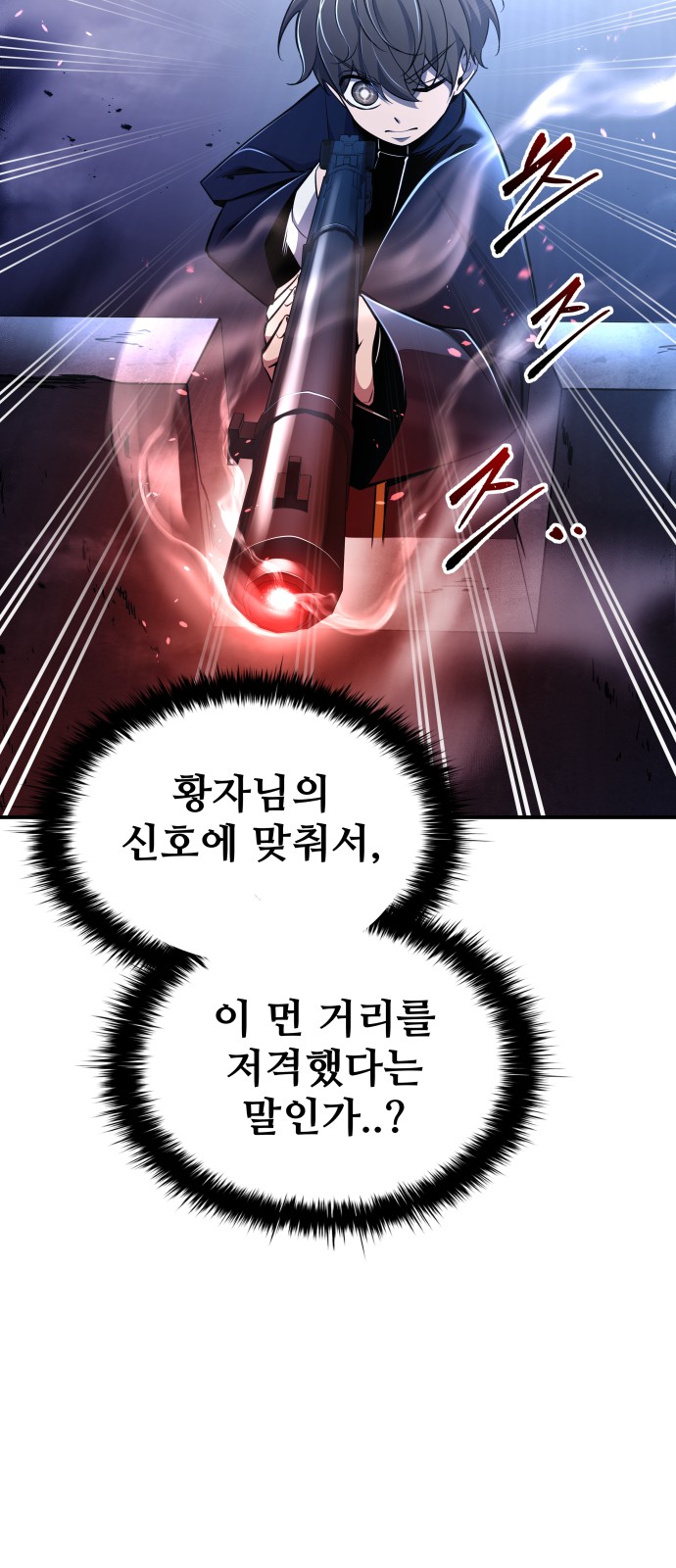 89 페이지