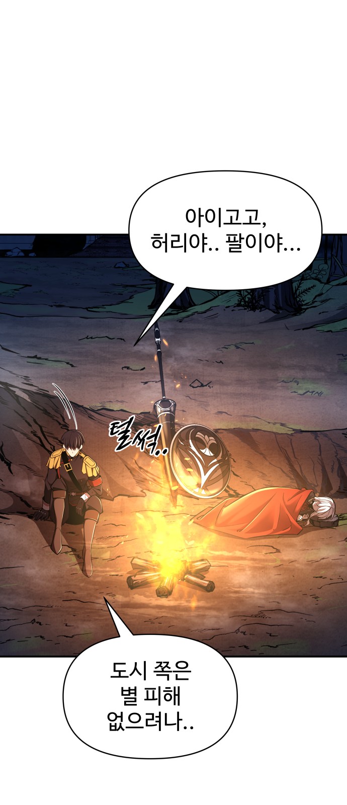 22 페이지