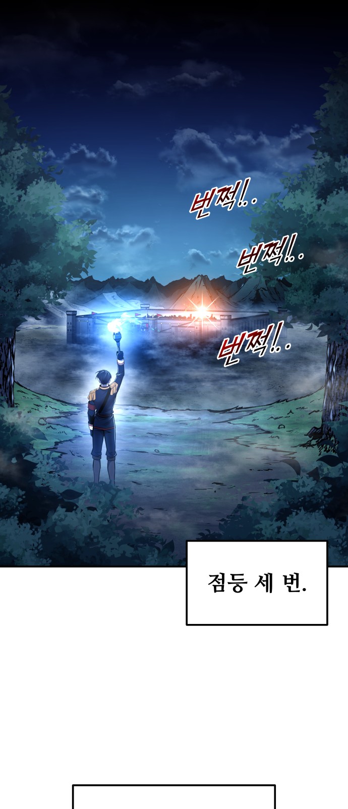 3 페이지