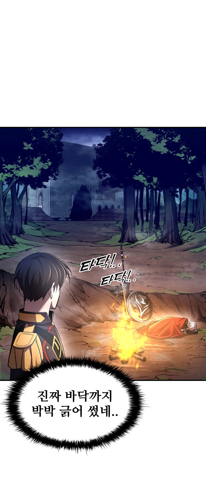 5 페이지
