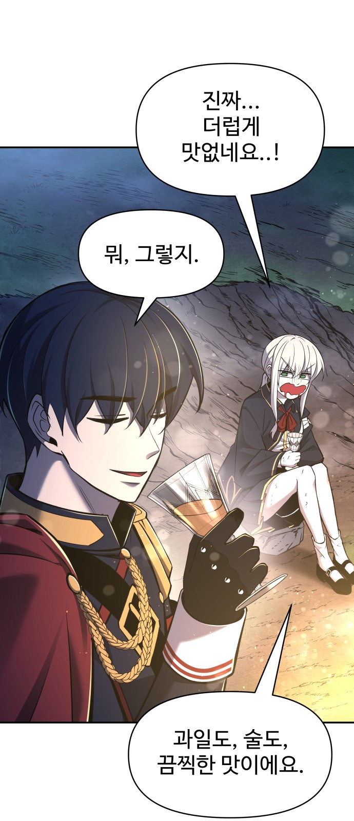 54 페이지