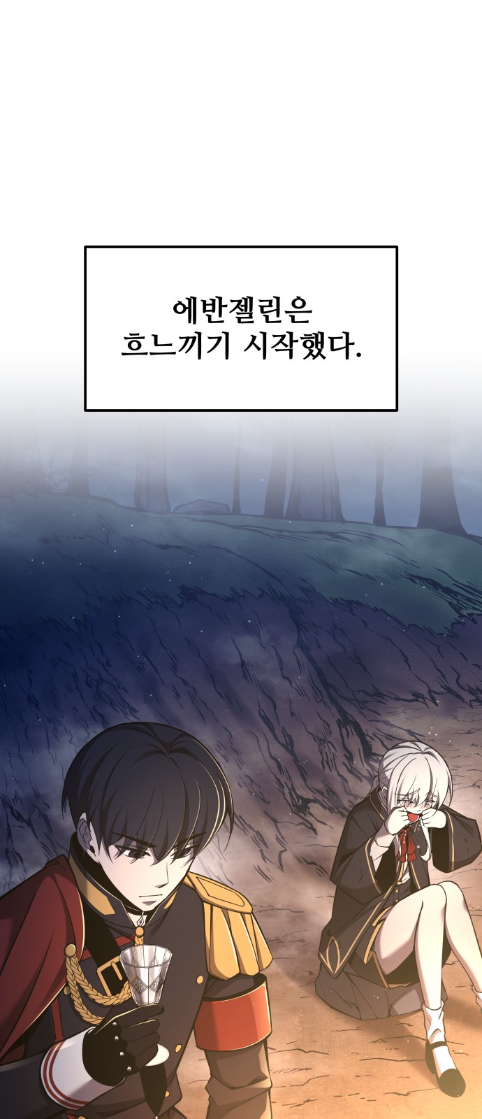 72 페이지