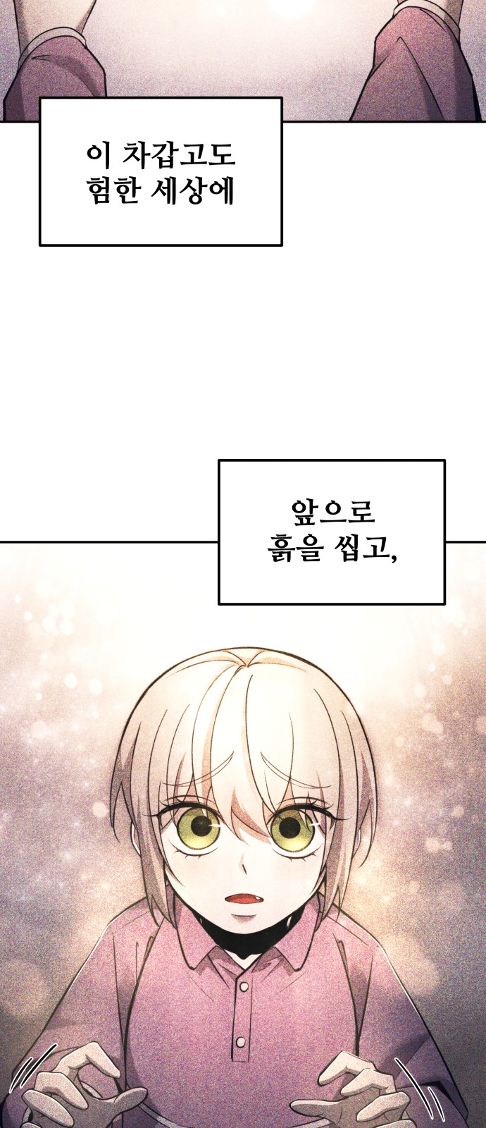 74 페이지