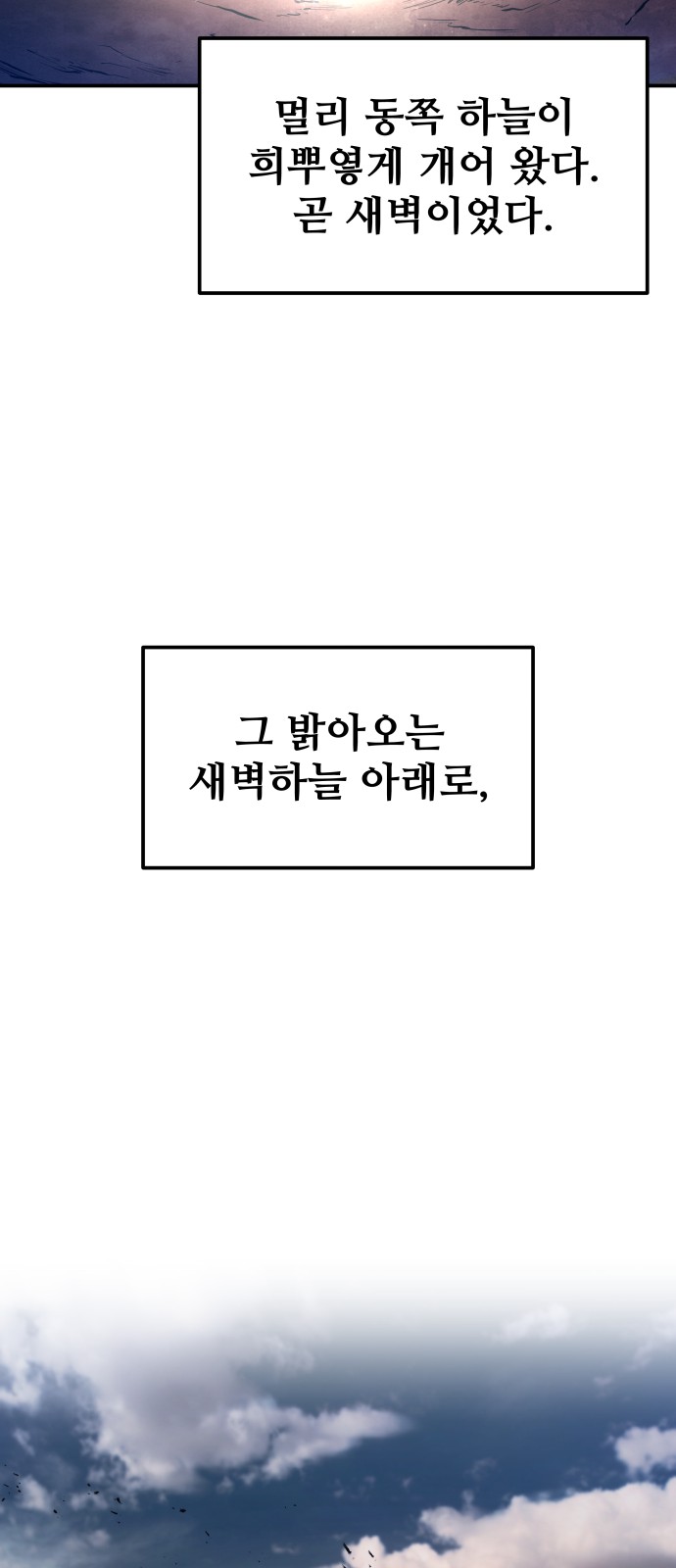 85 페이지