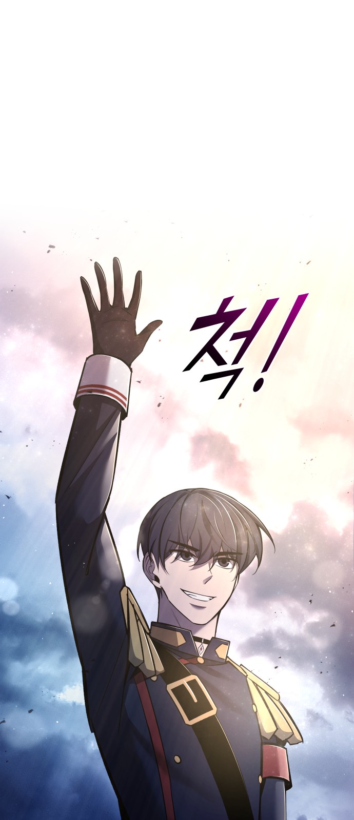 87 페이지
