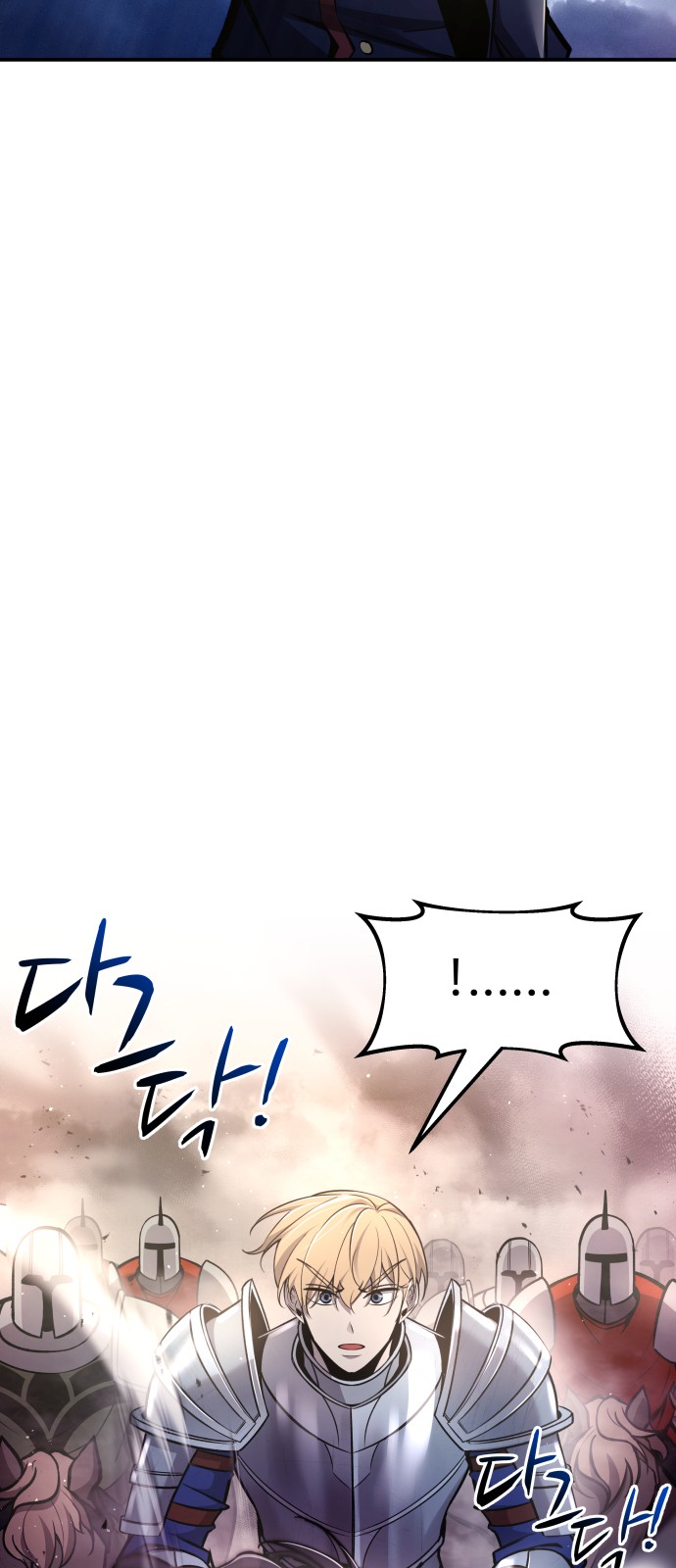 88 페이지