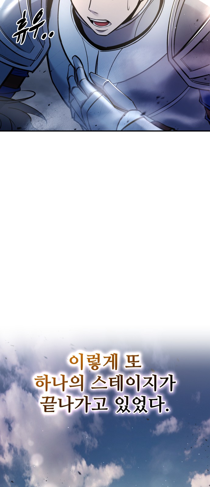 90 페이지