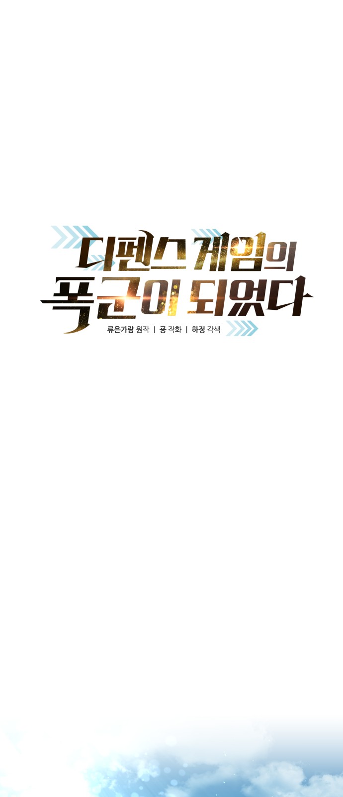 1 페이지
