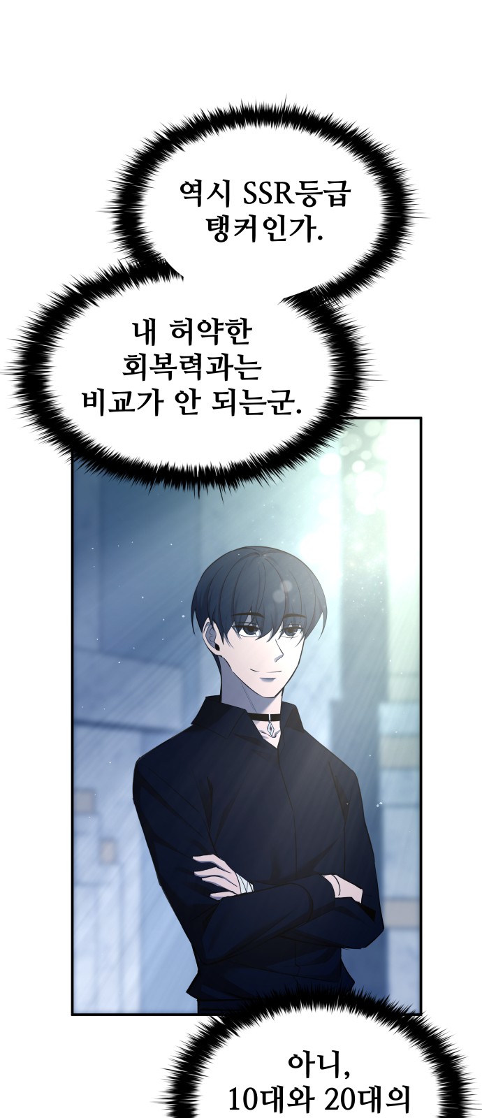 10 페이지