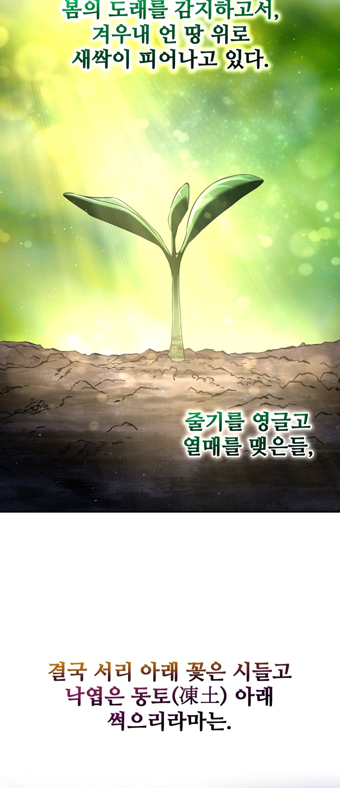 100 페이지