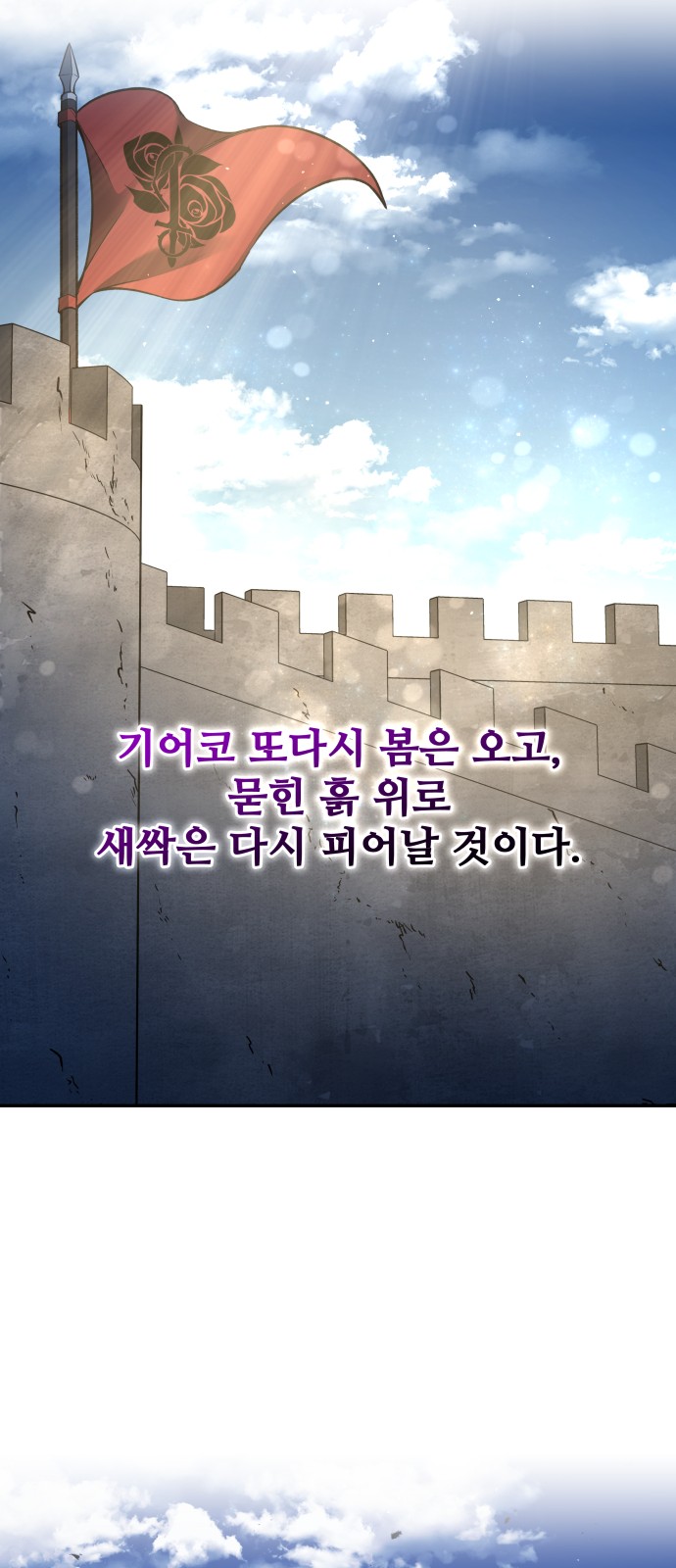 101 페이지