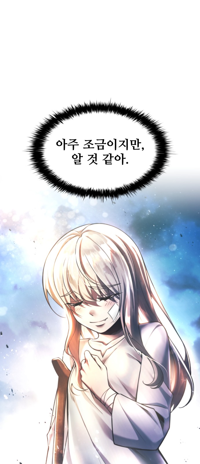 104 페이지