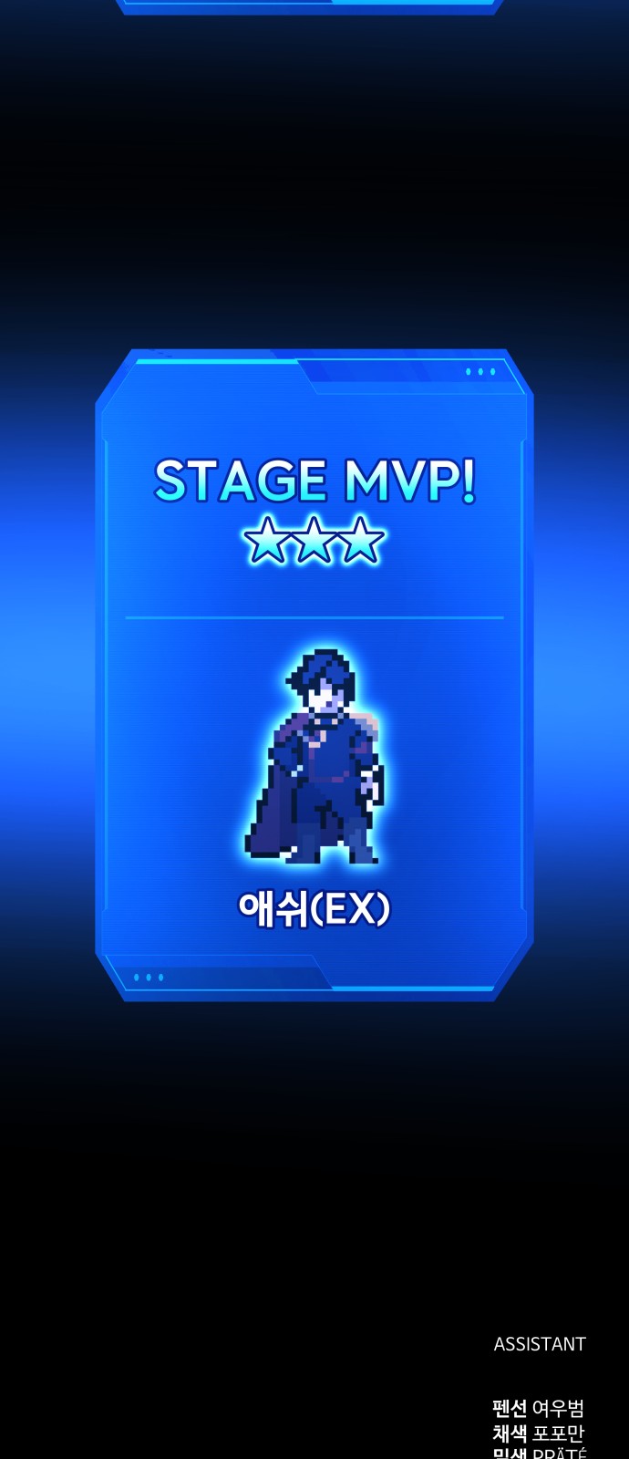 108 페이지