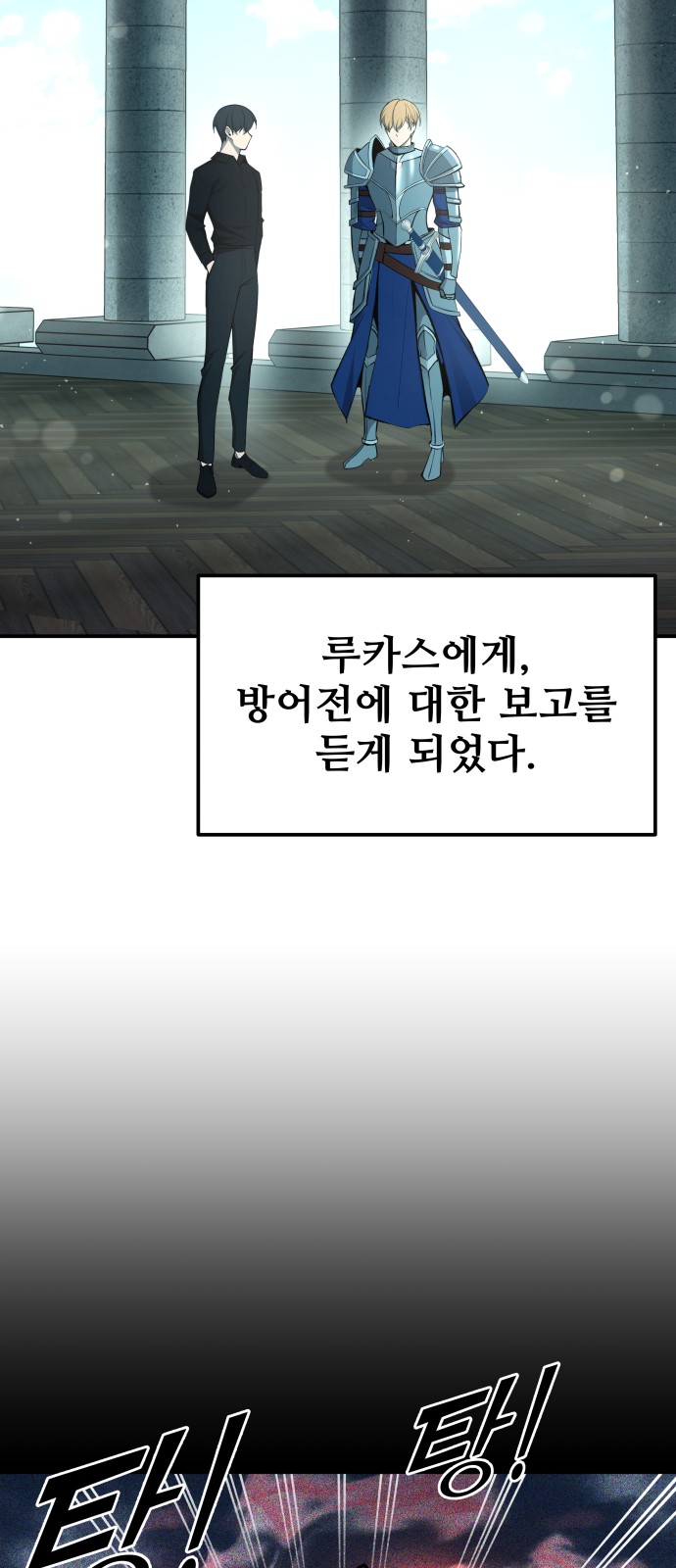 12 페이지