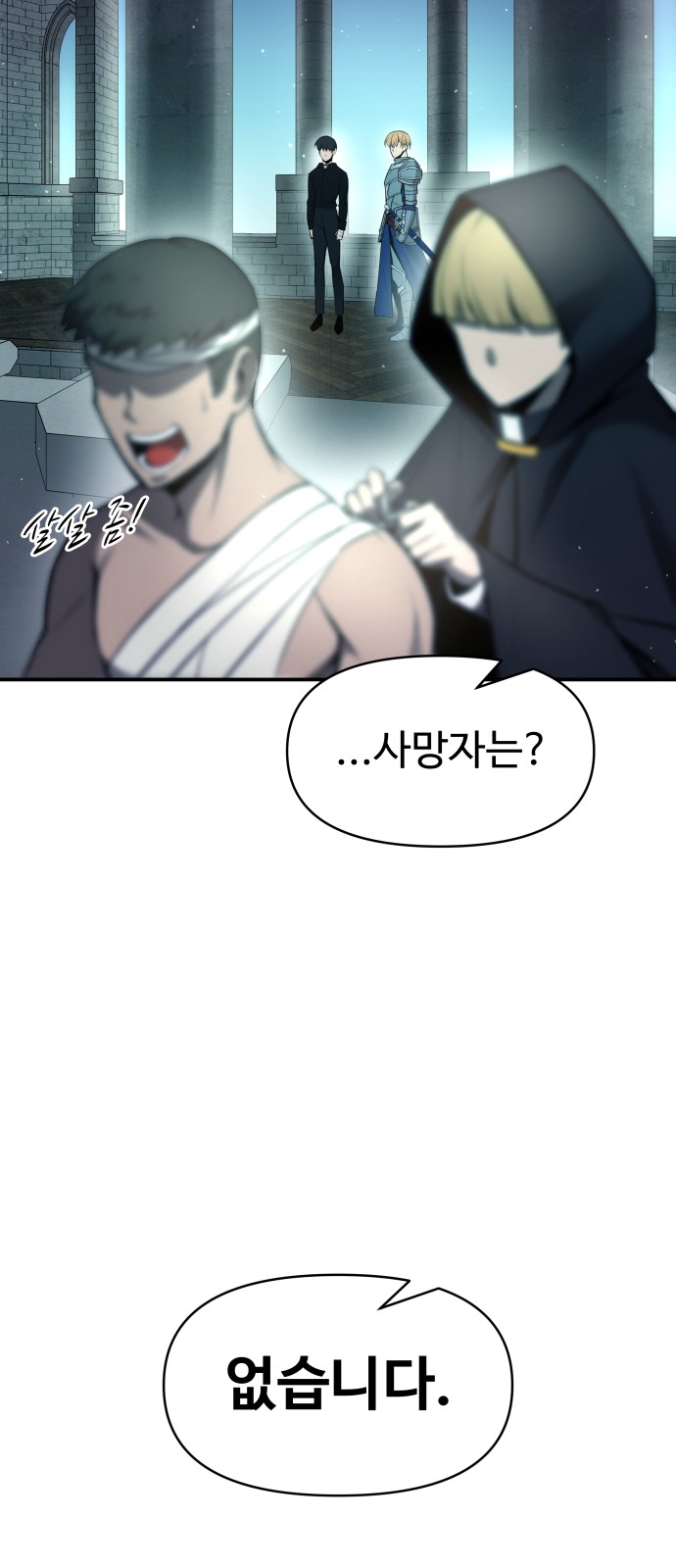 20 페이지