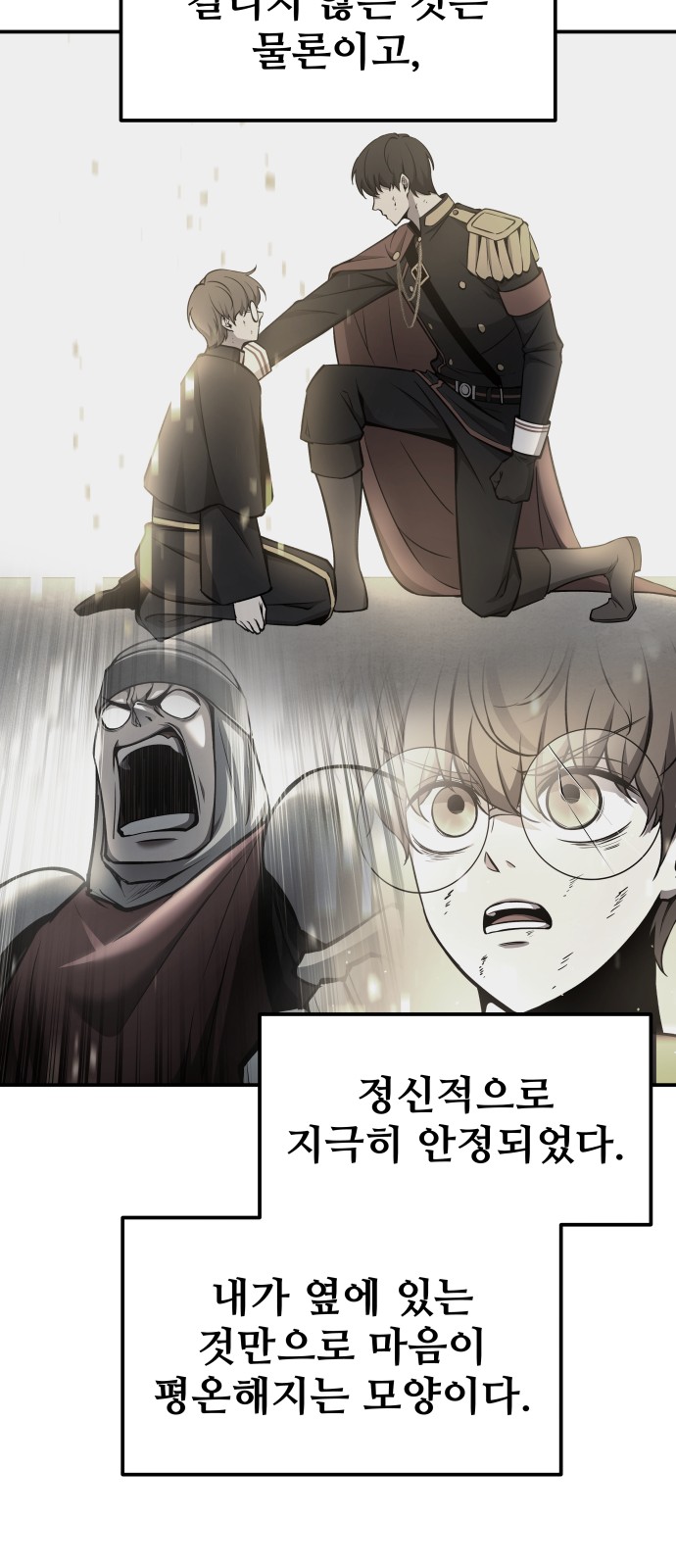 29 페이지