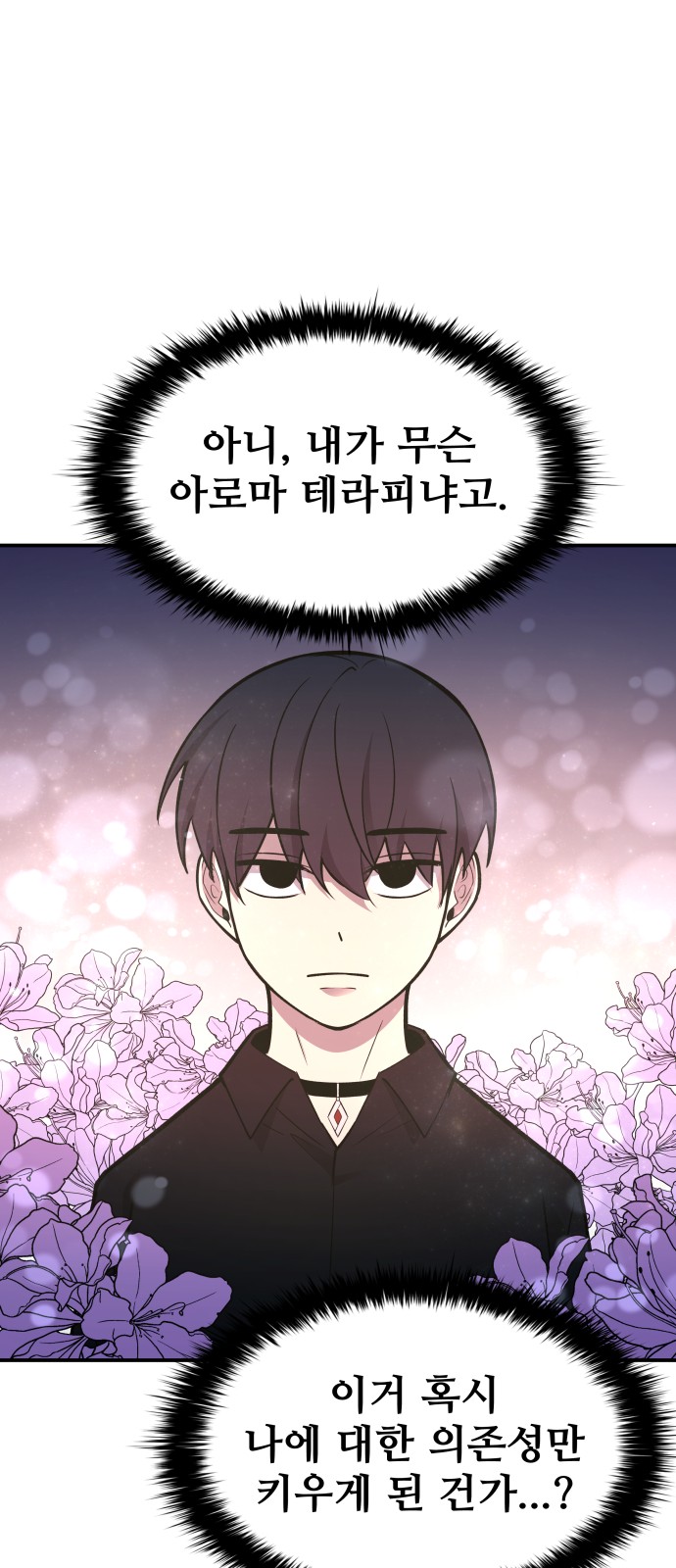 30 페이지