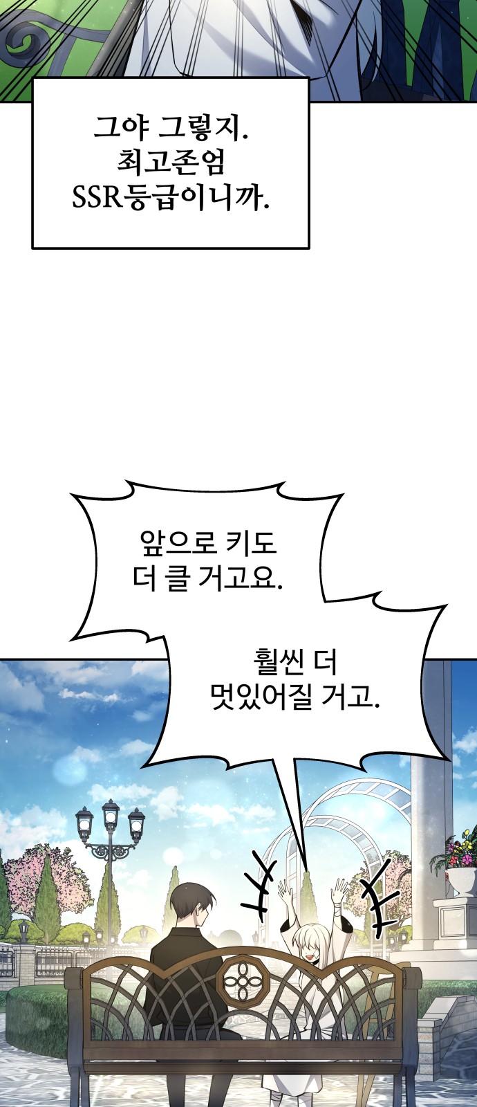 61 페이지