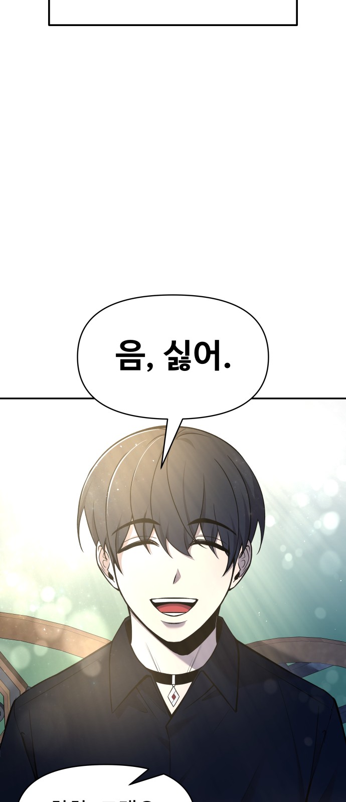 68 페이지