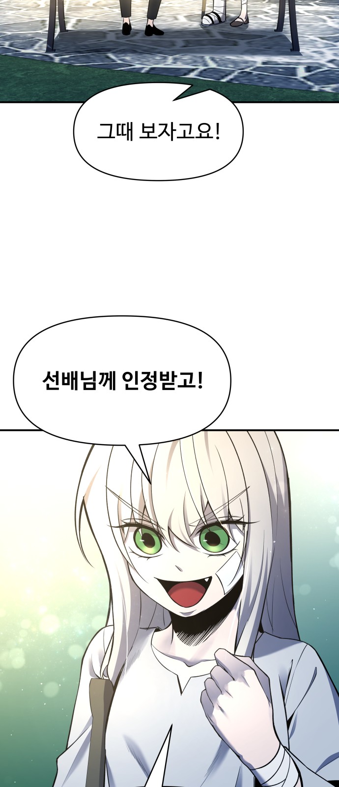76 페이지
