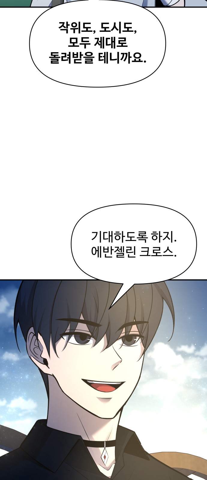 77 페이지