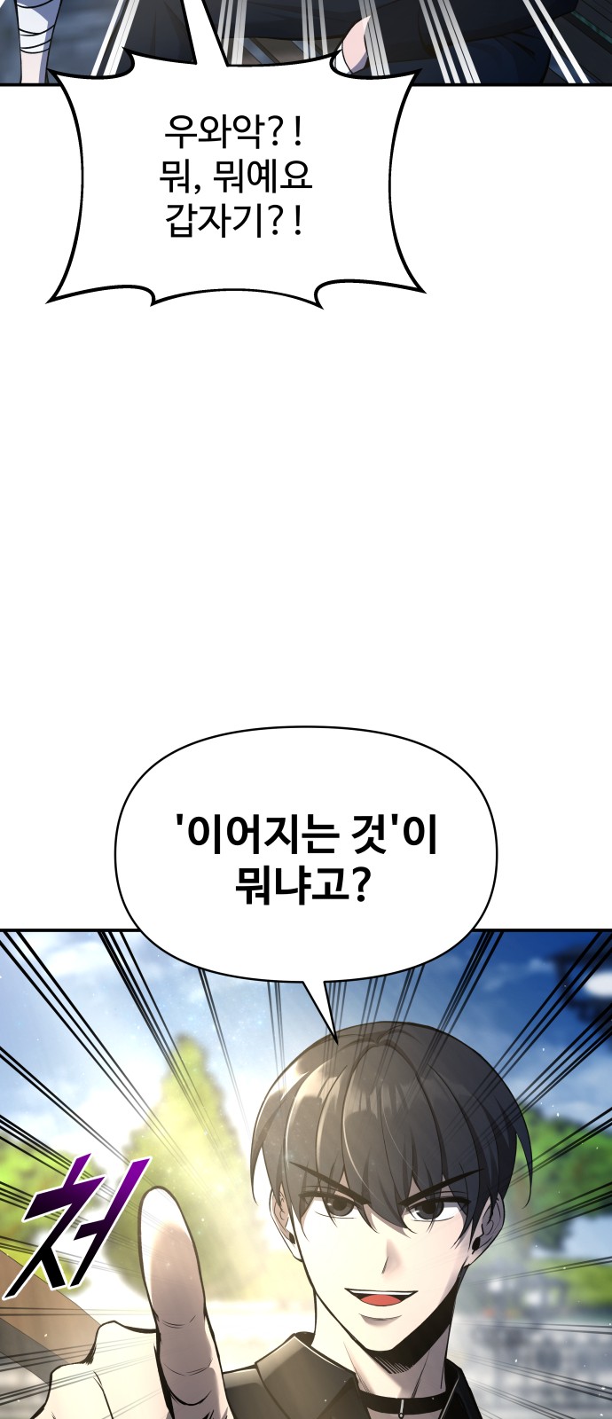86 페이지