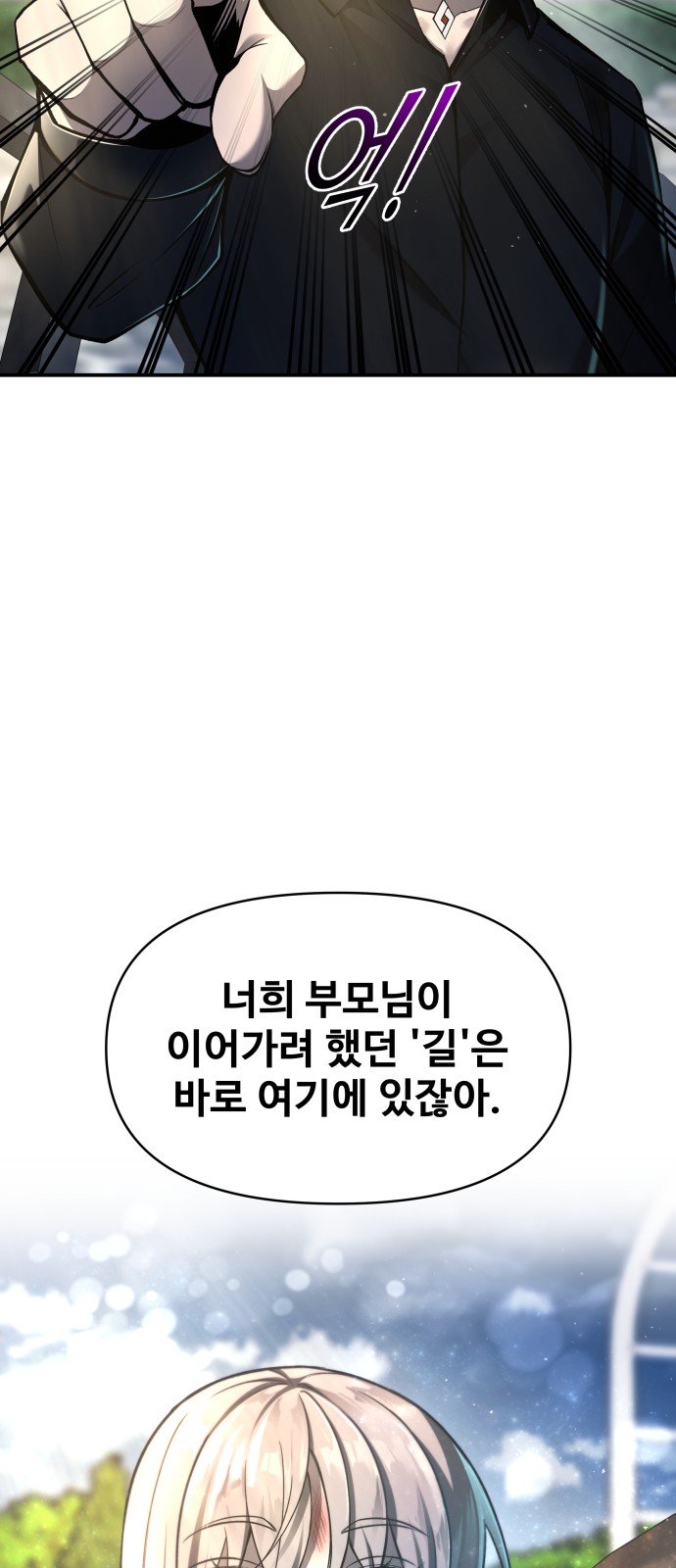 87 페이지