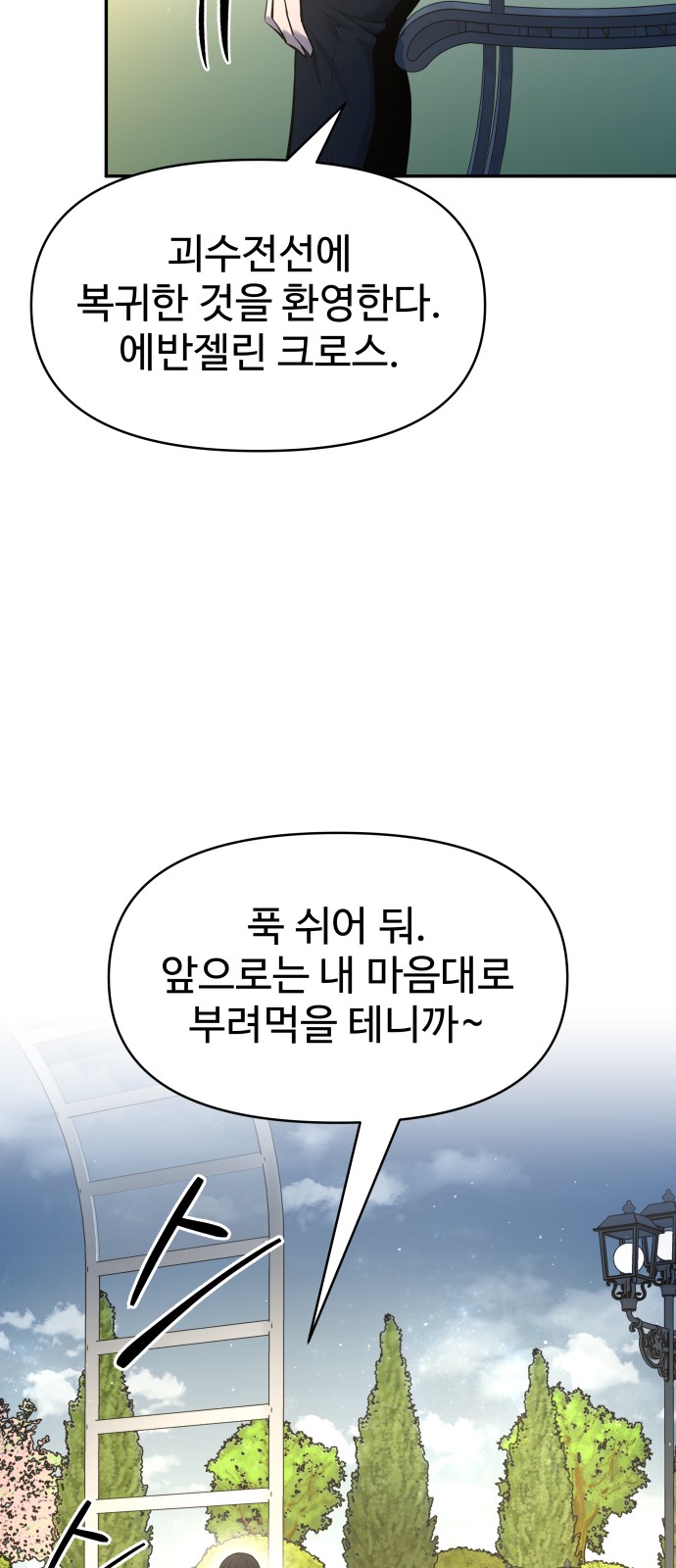 89 페이지