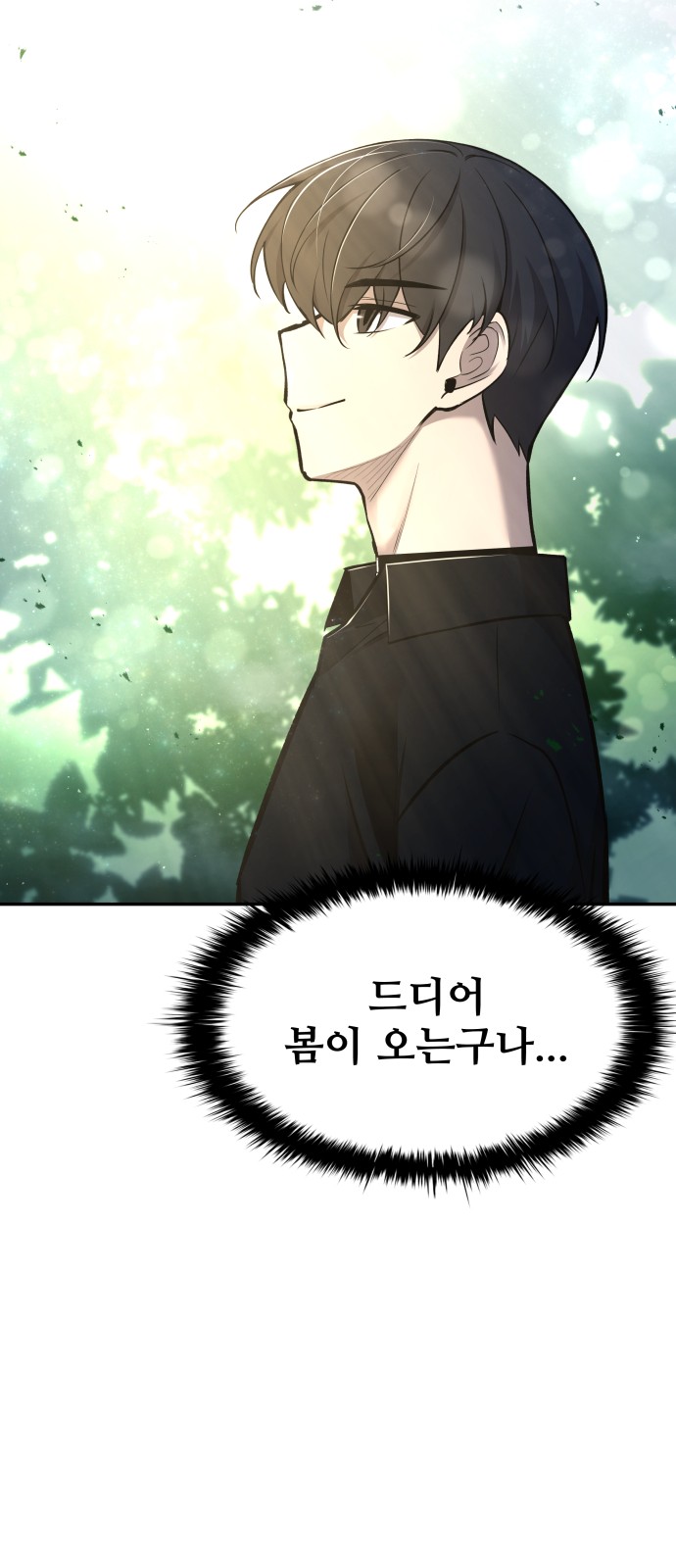 91 페이지