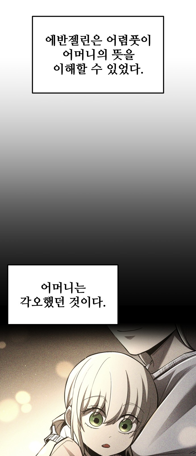 93 페이지