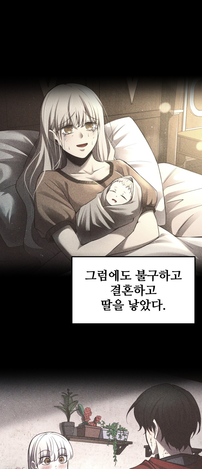 95 페이지