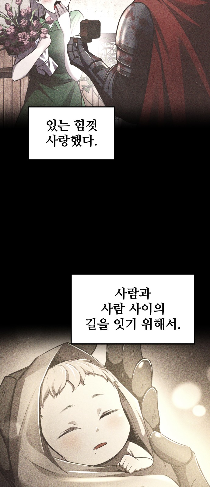 96 페이지