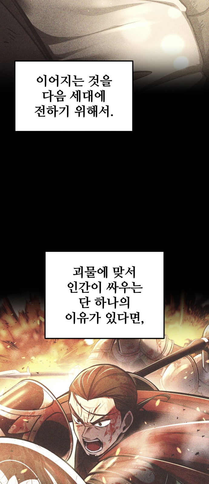 97 페이지