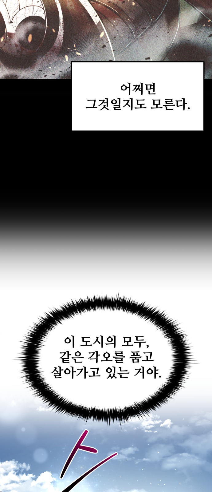 98 페이지