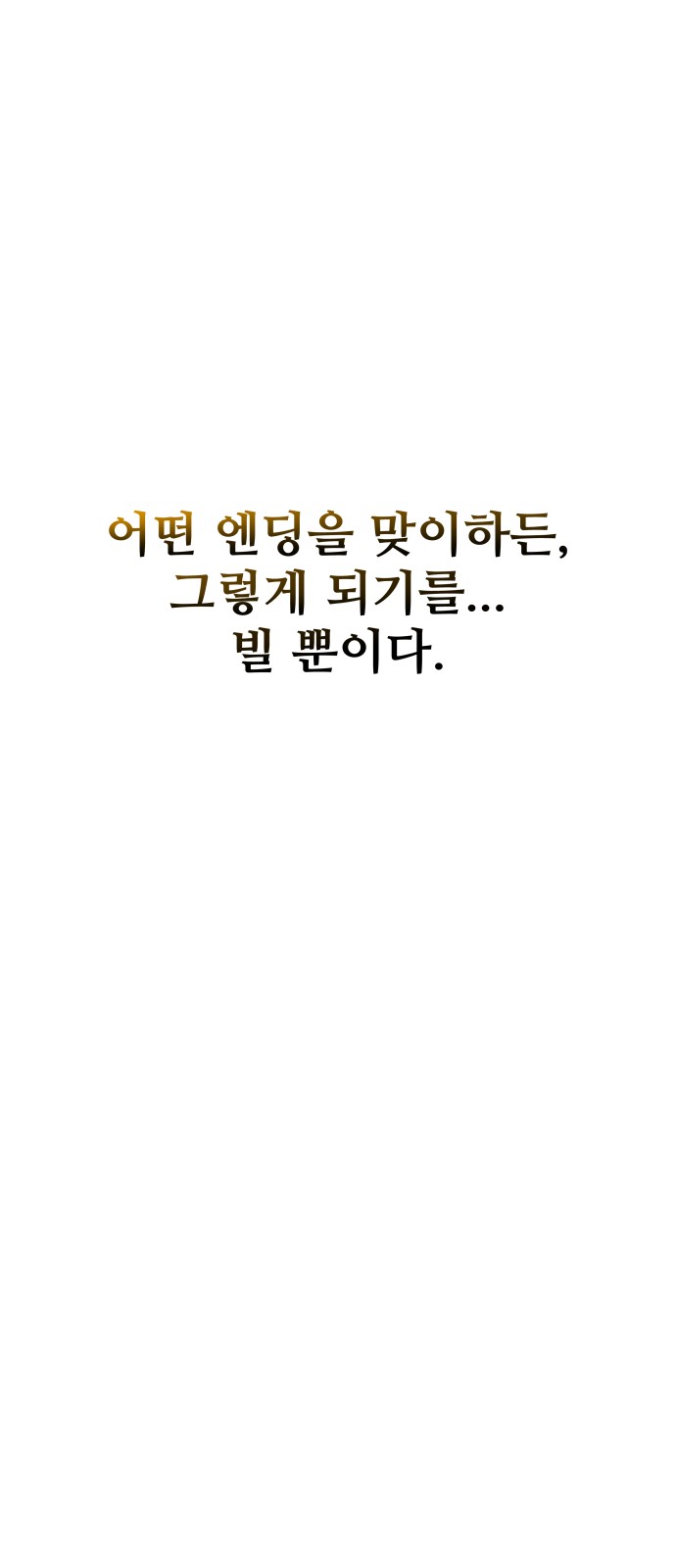 100 페이지