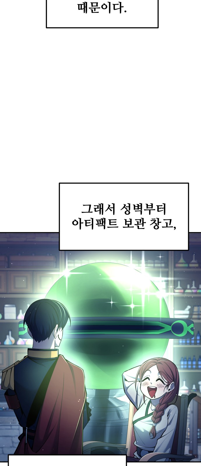 105 페이지
