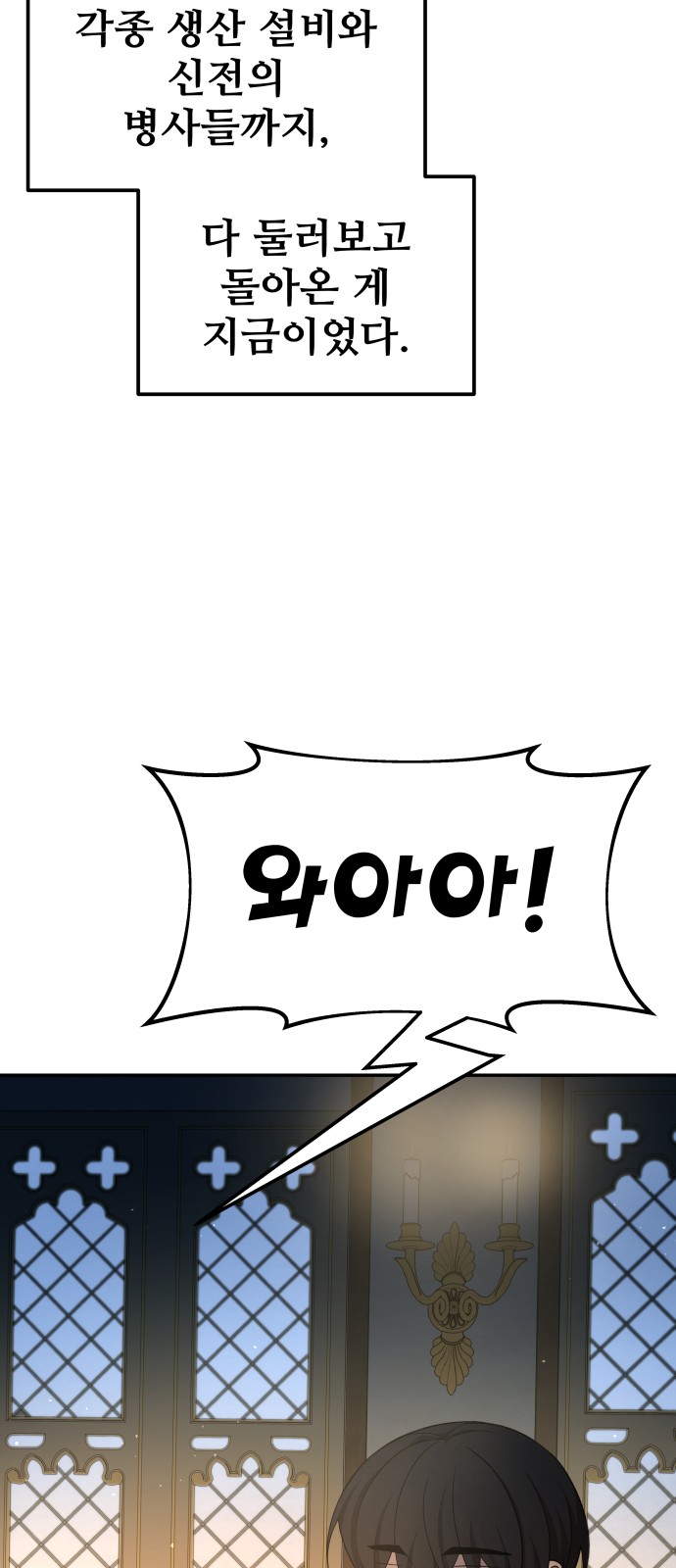 106 페이지