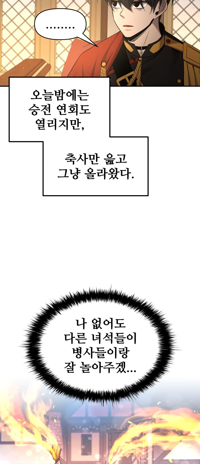 107 페이지