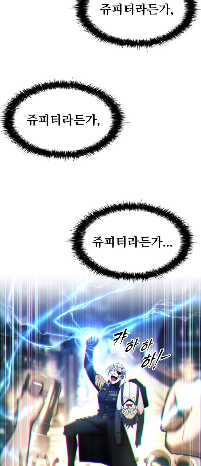 109 페이지