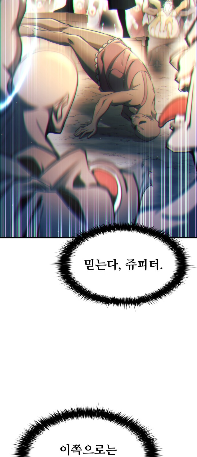 110 페이지