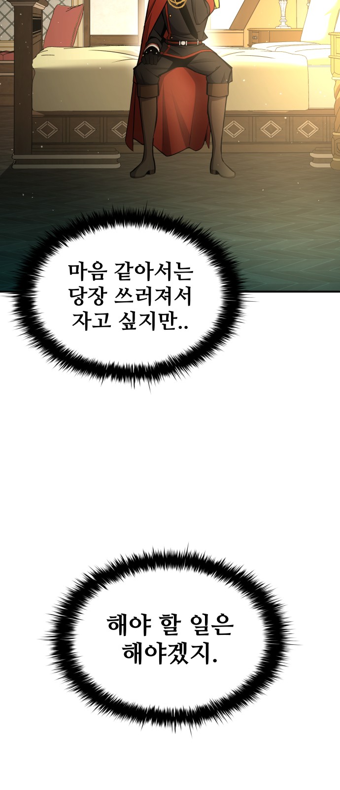 112 페이지