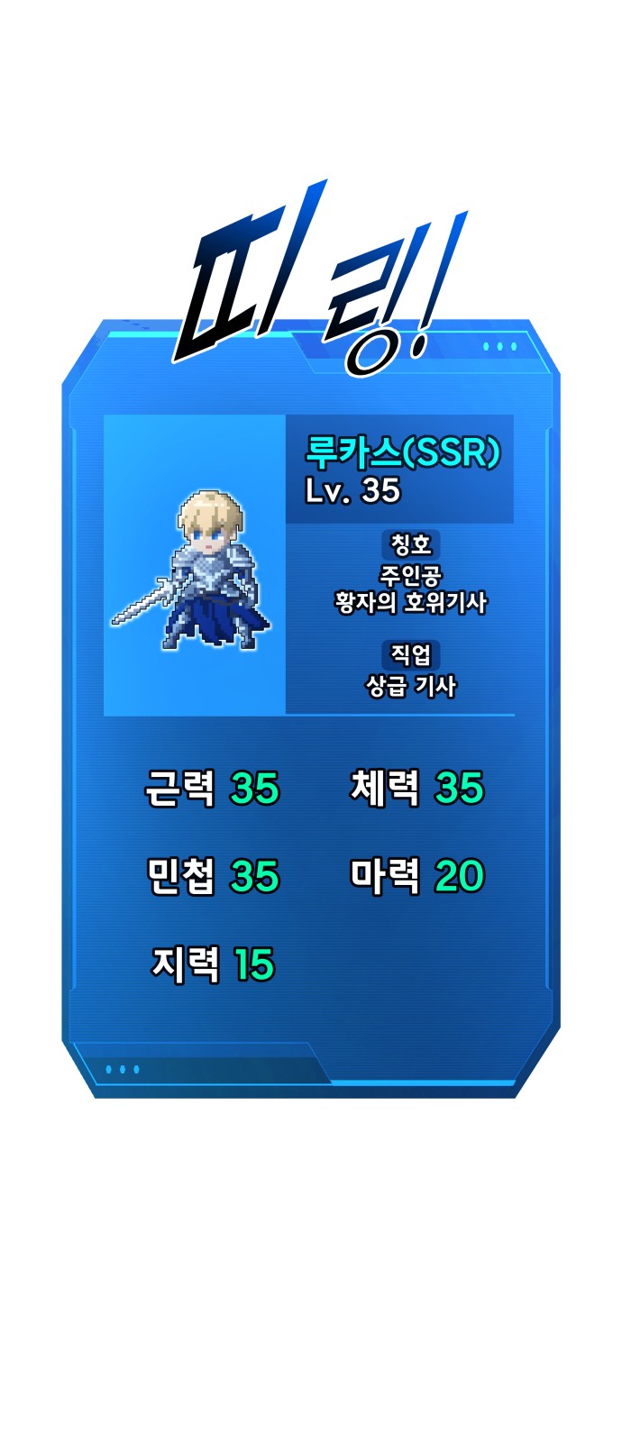 113 페이지